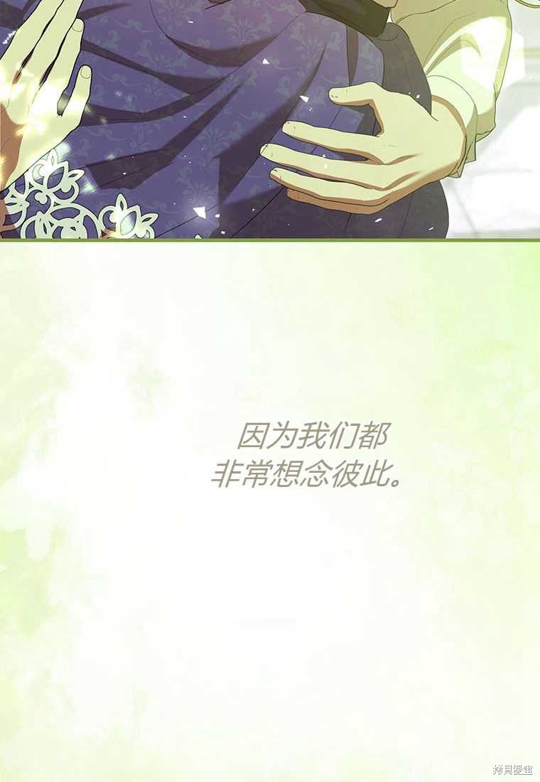 第40话35