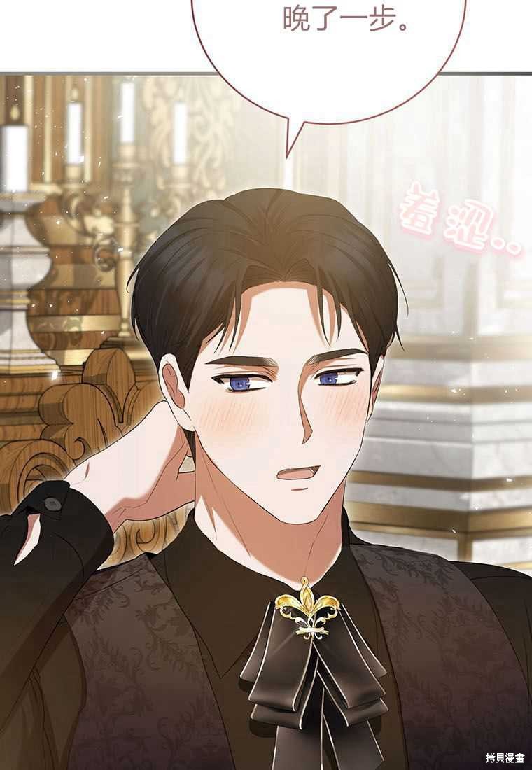 第40话4
