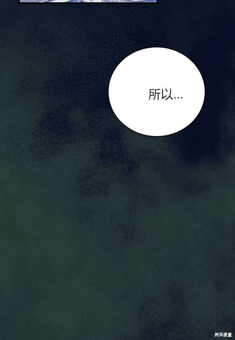 第40话42