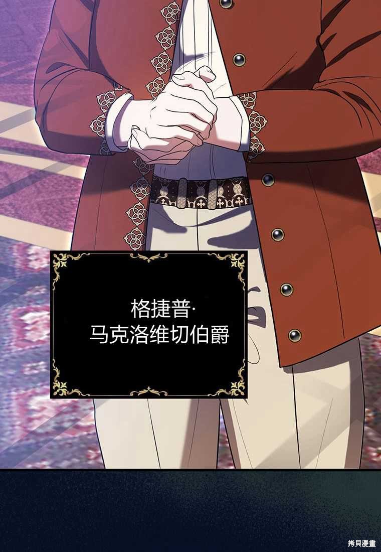 第40话44