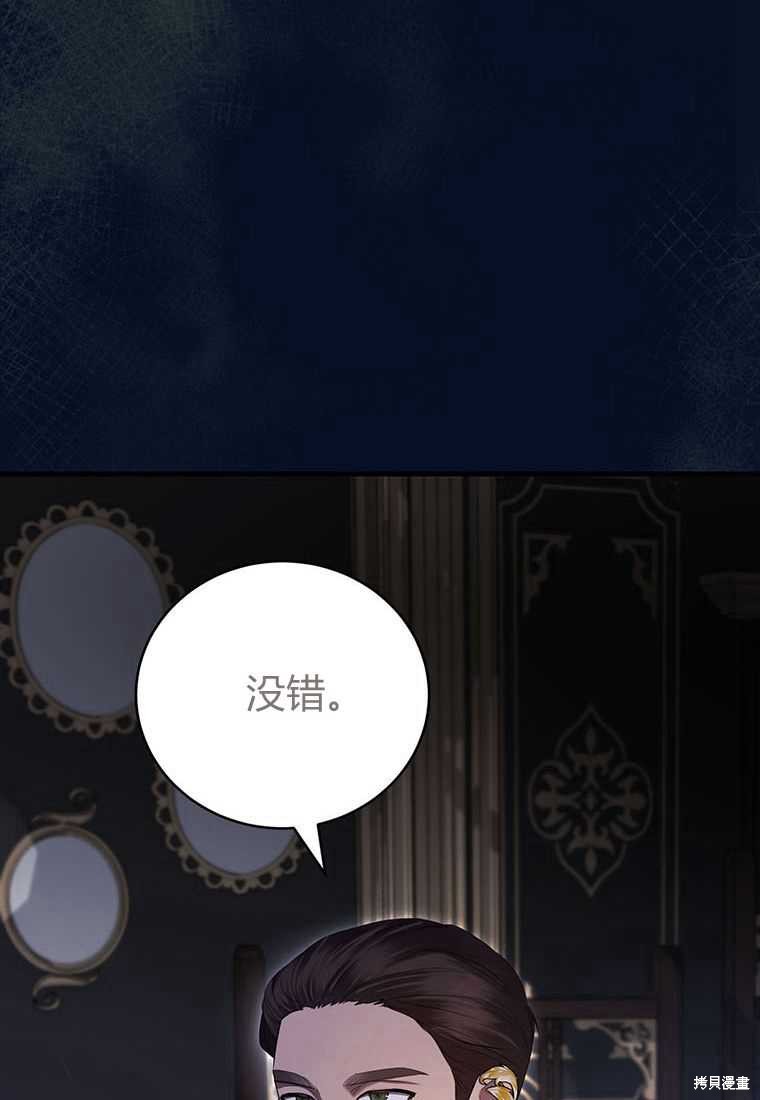 第40话47