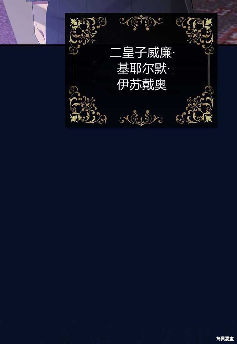 第40话49