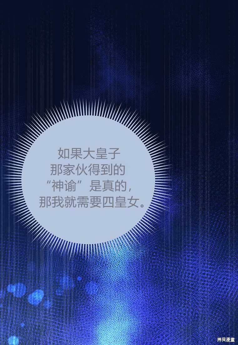 第40话50