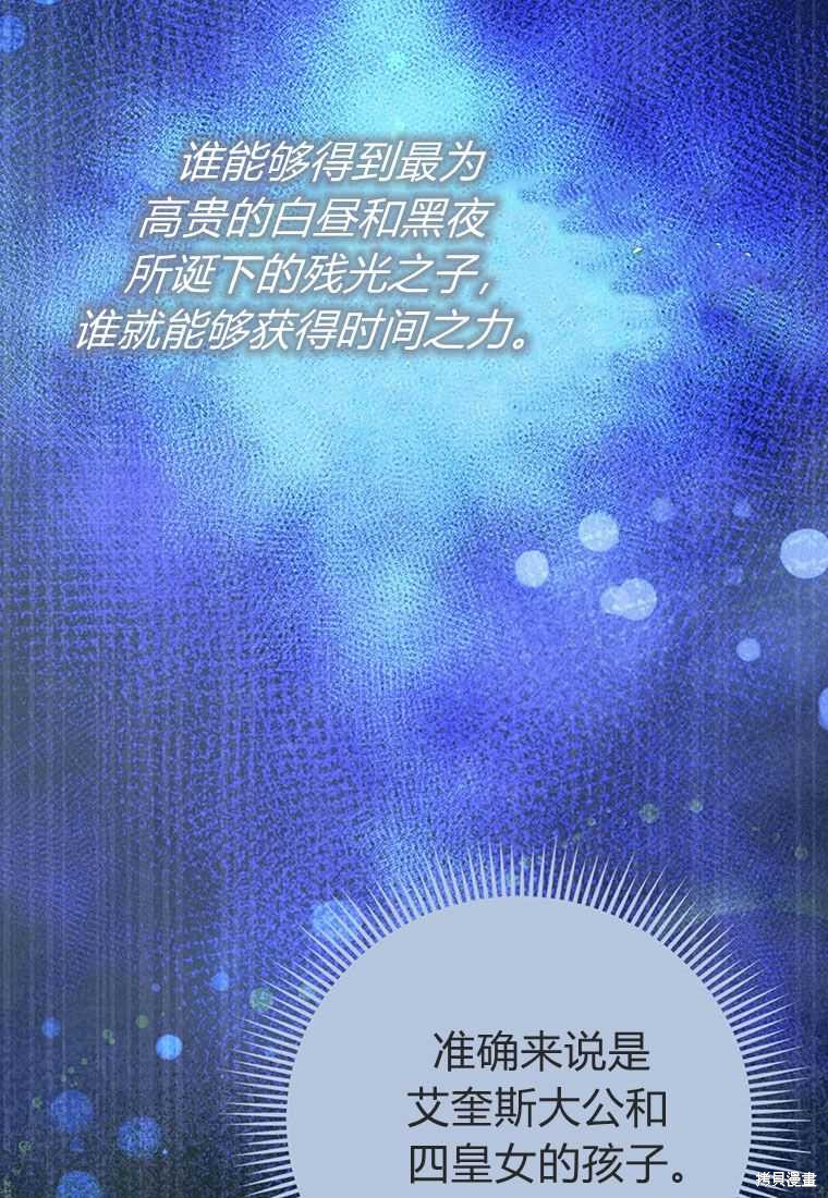 第40话51