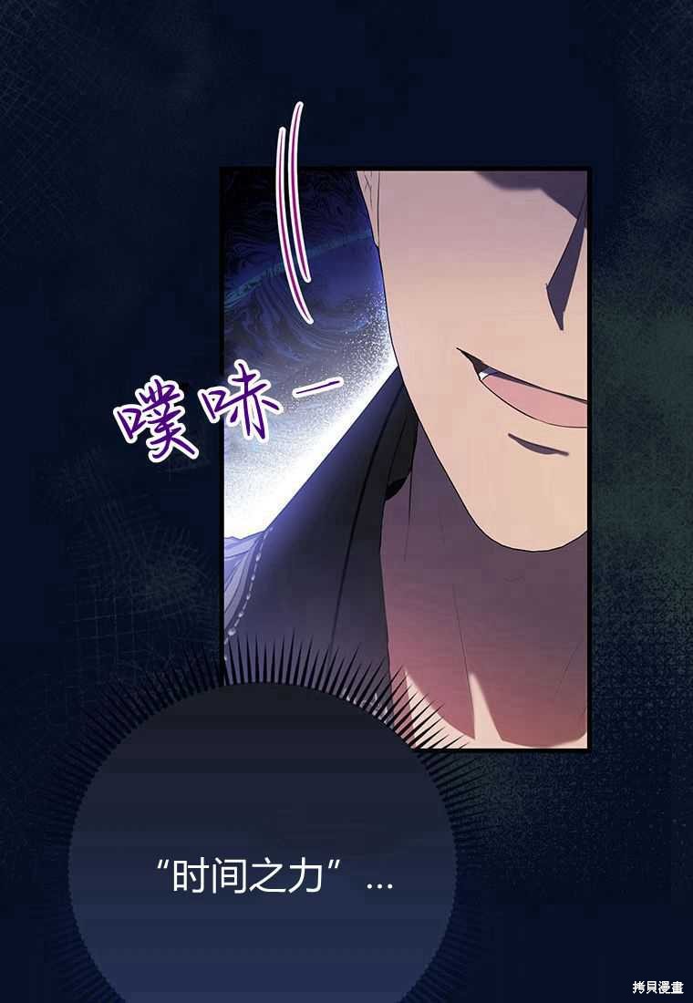 第40话53