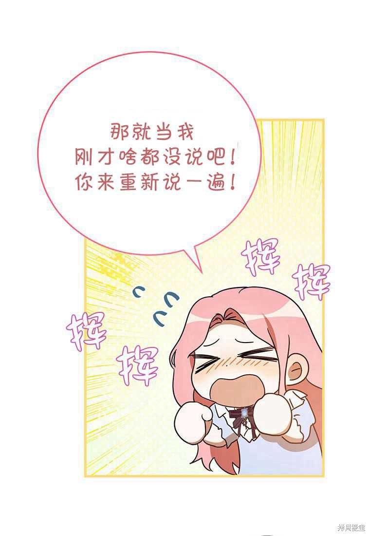 第40话6