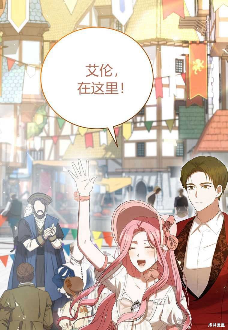 第40话66