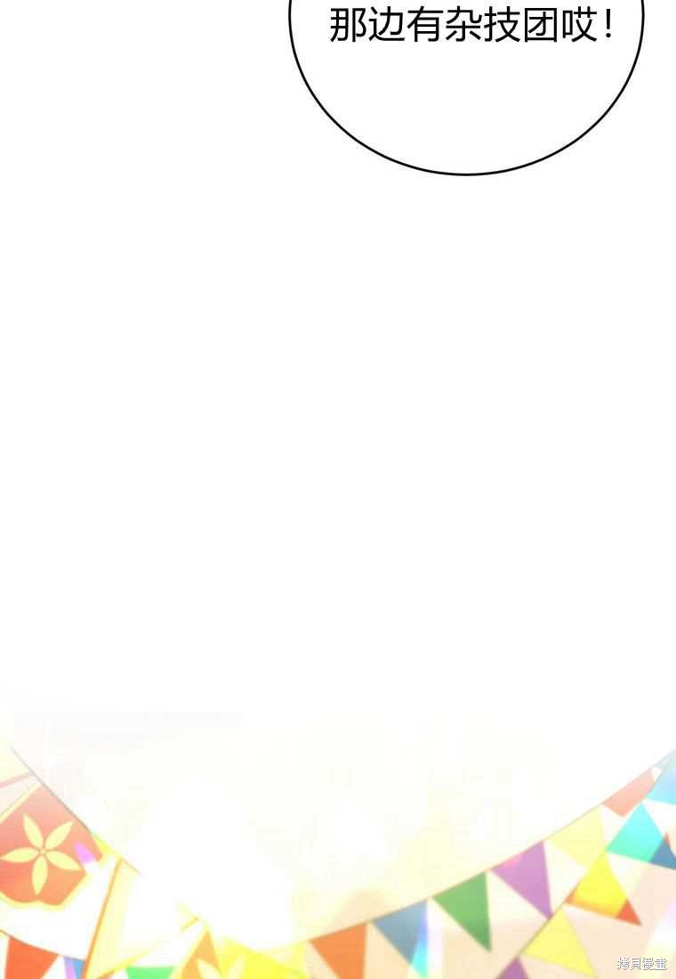 第40话69