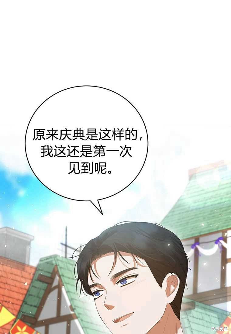 第40话72