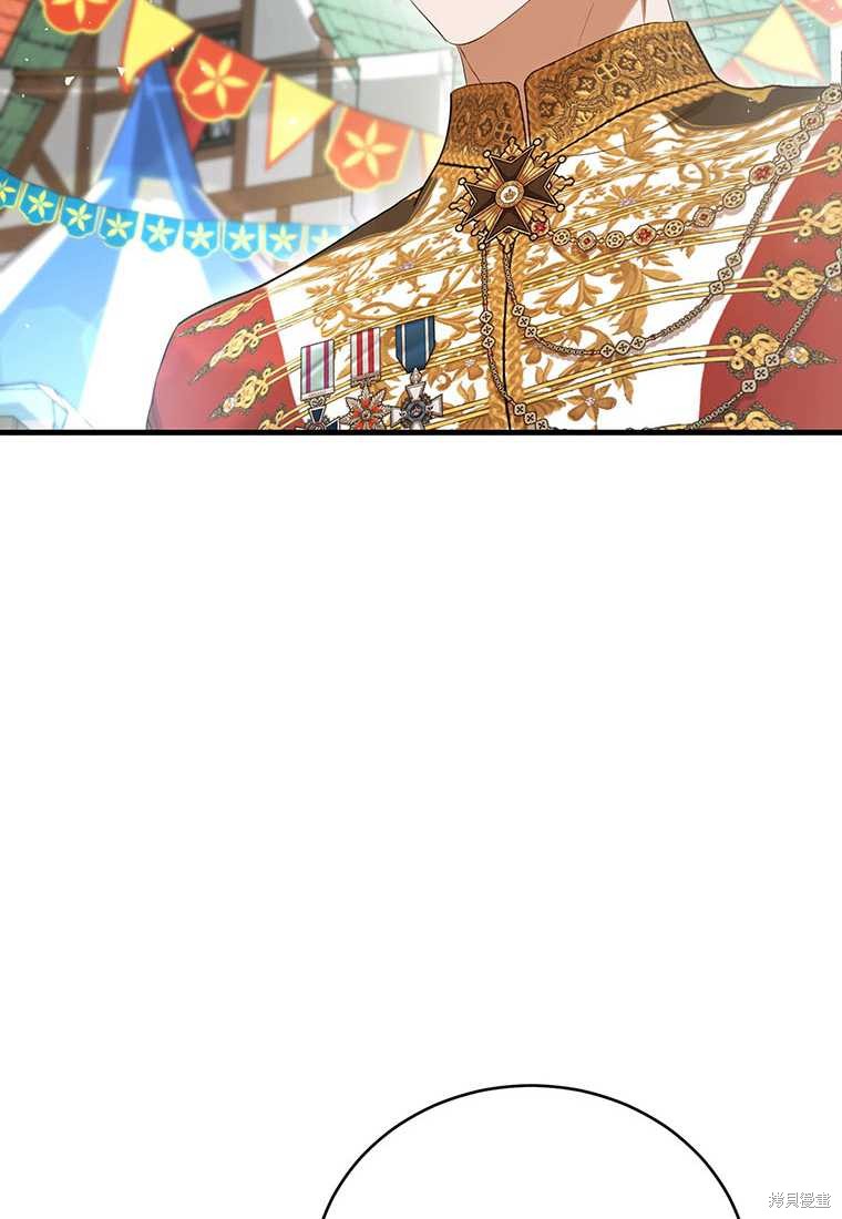 第40话73