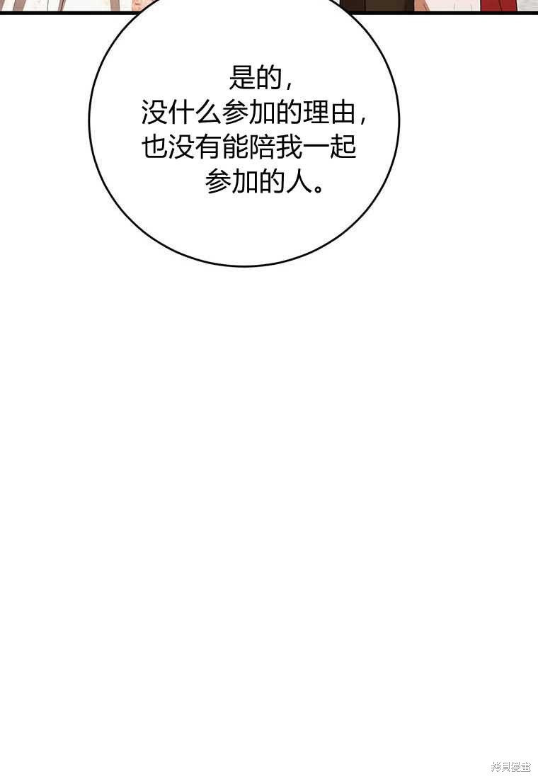 第40话77