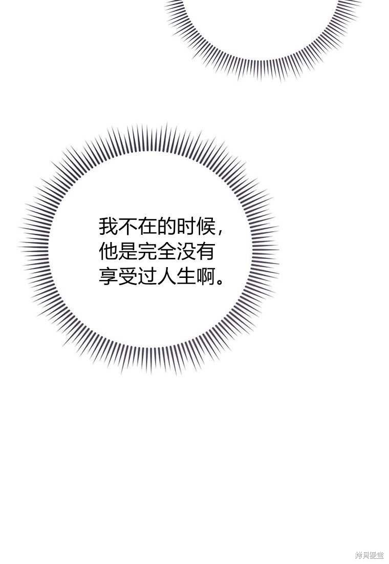 第40话79