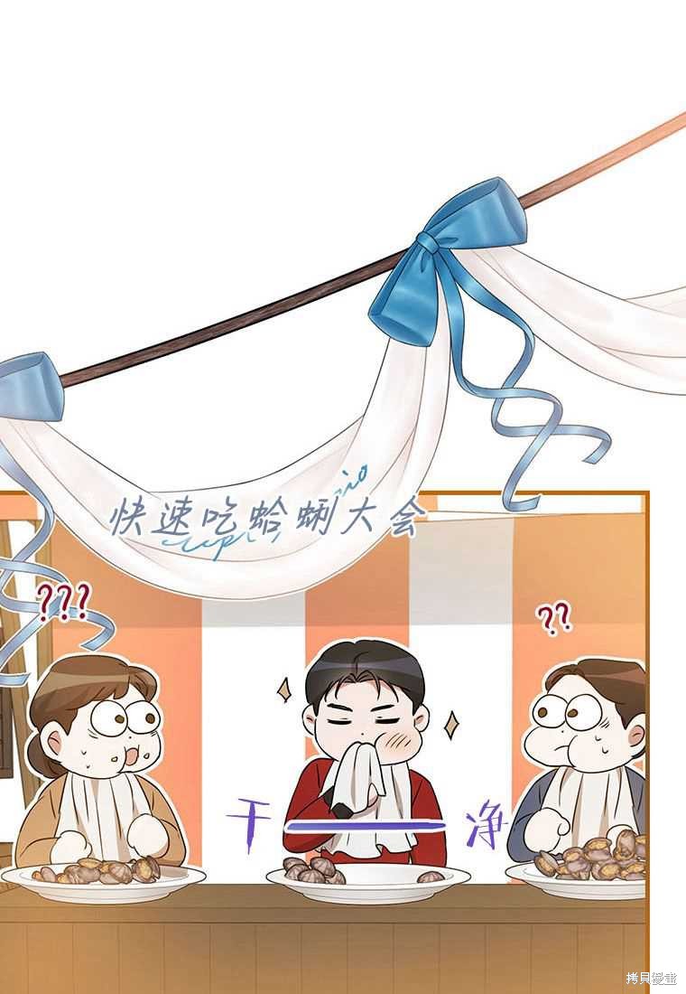 第40话89
