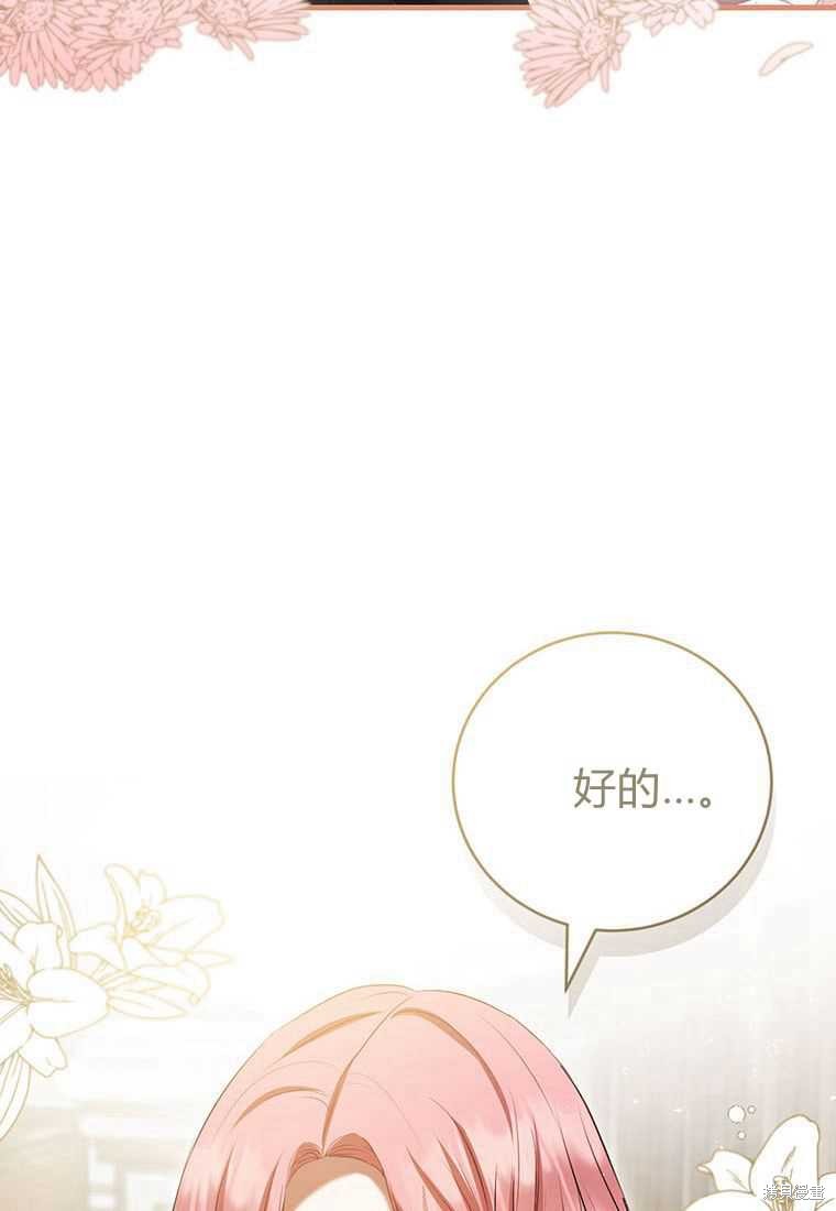 第40话9