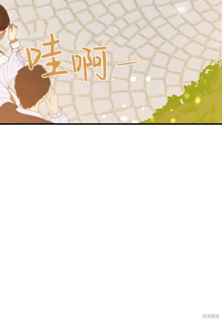 第40话97