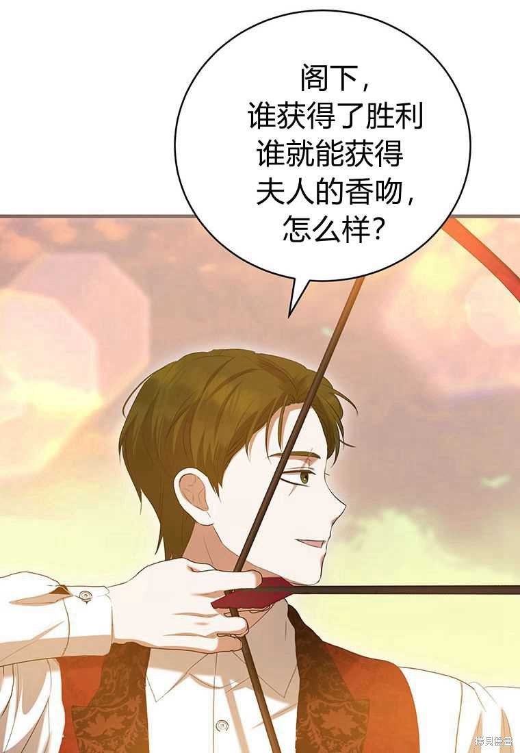 第40话98