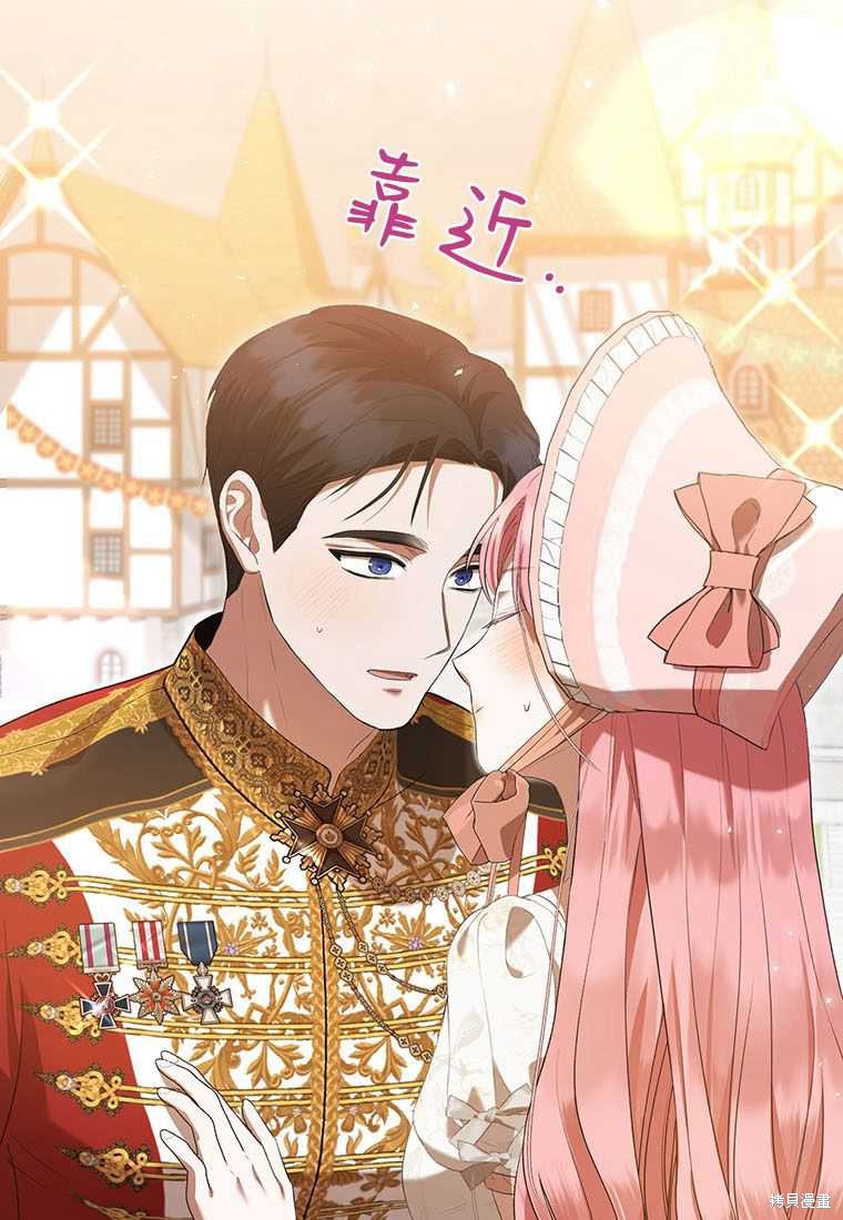 第41话10