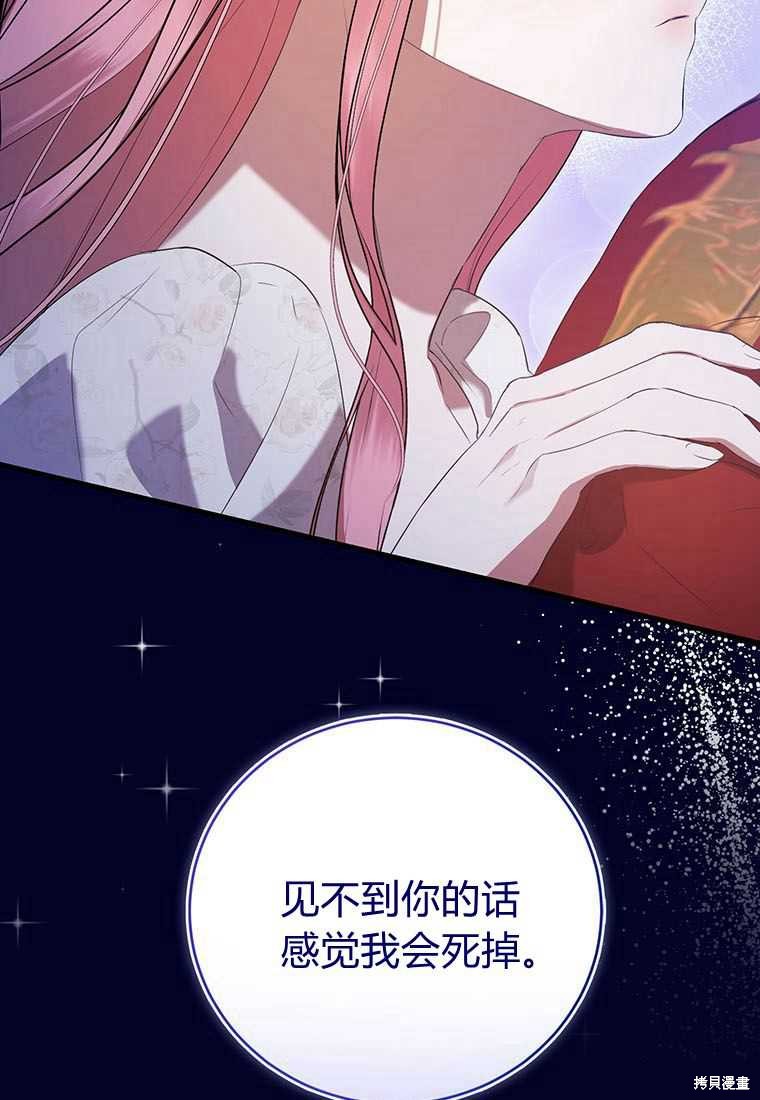 第41话100