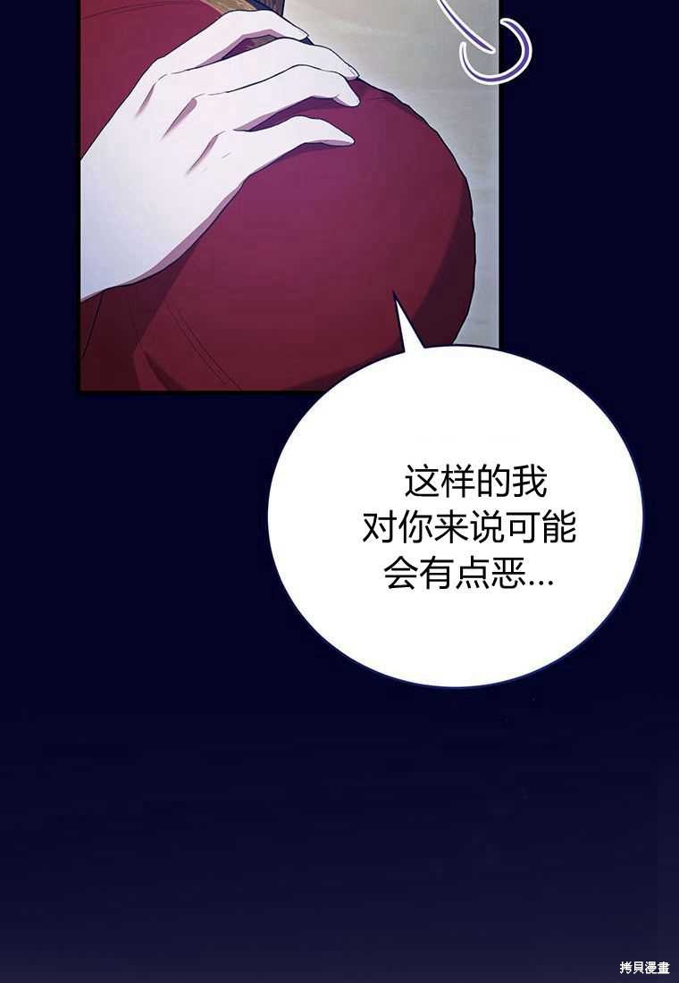 第41话104