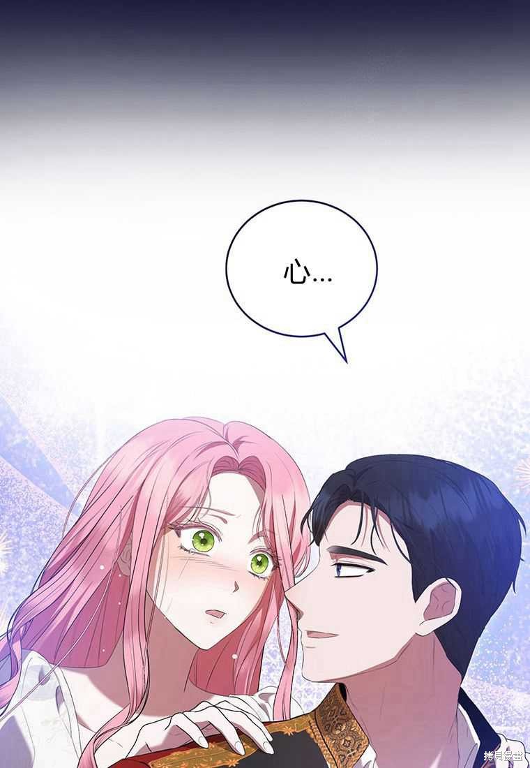 第41话105