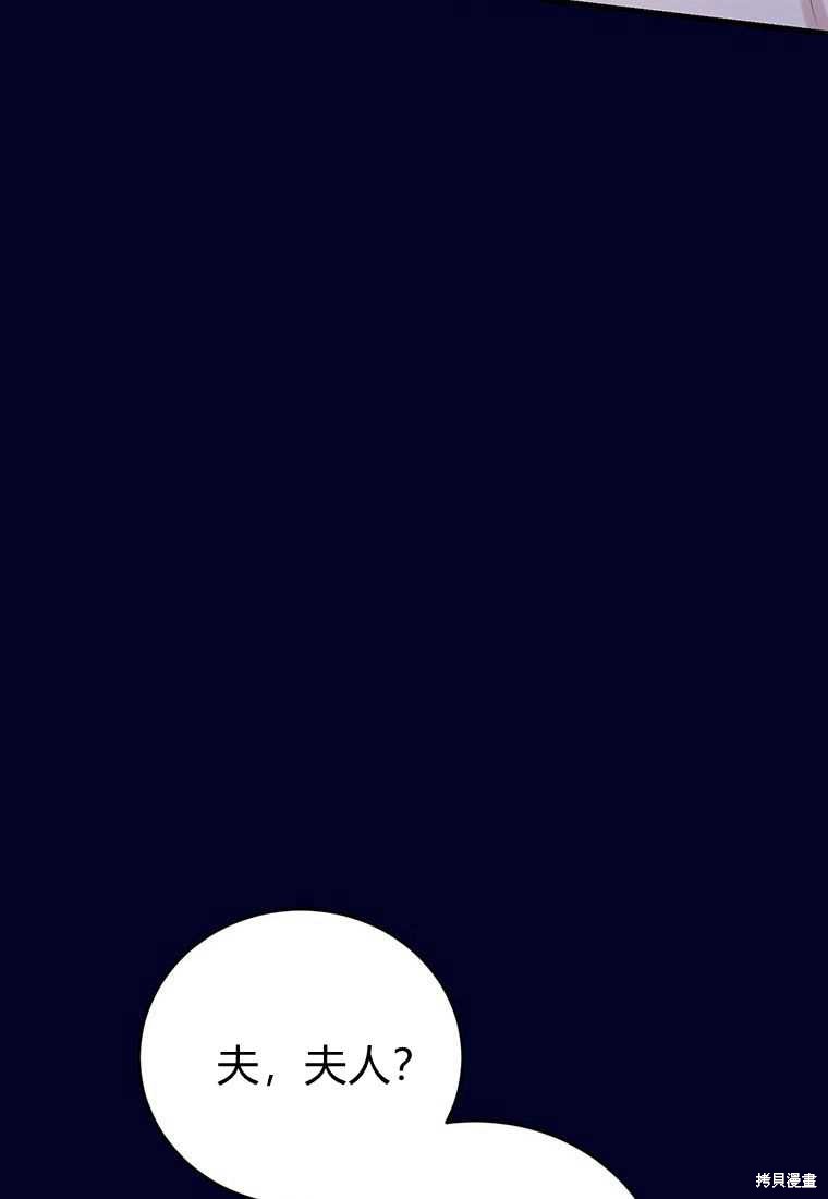 第41话108