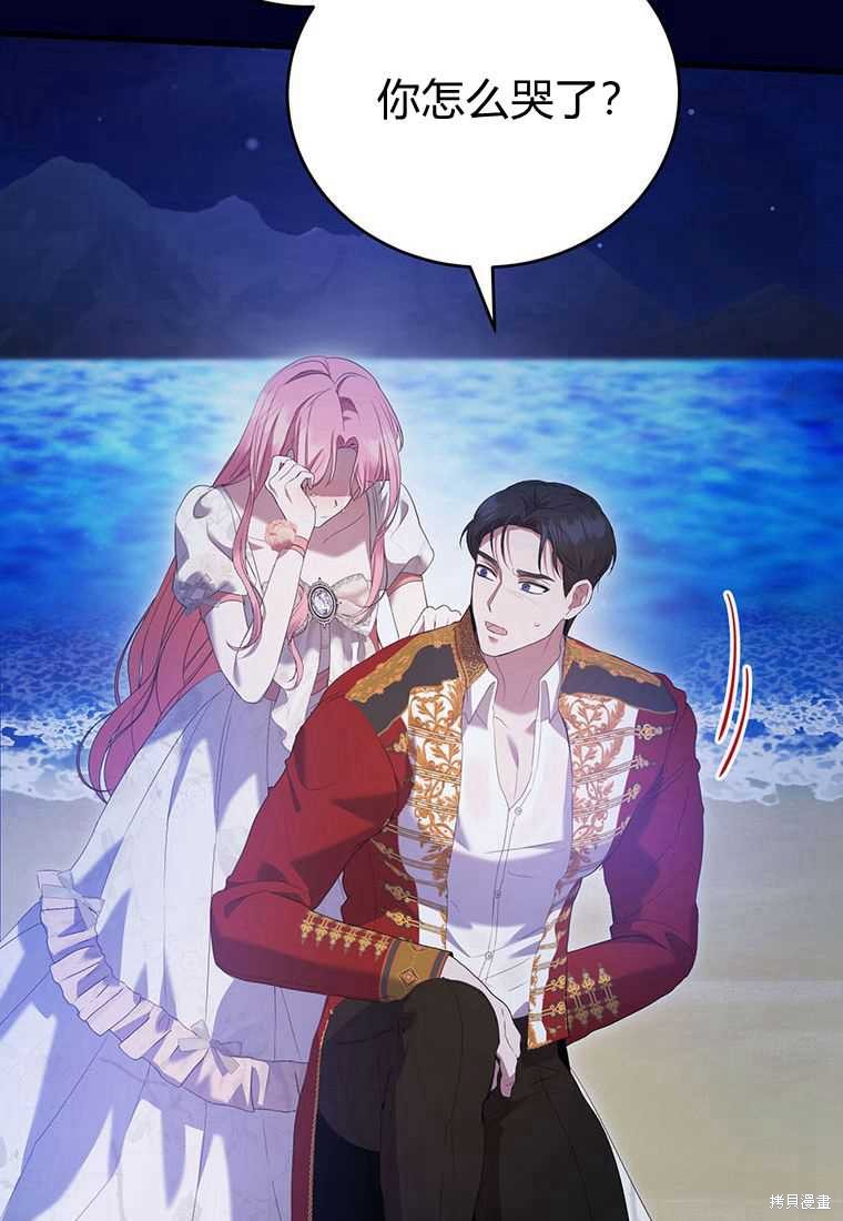 第41话109