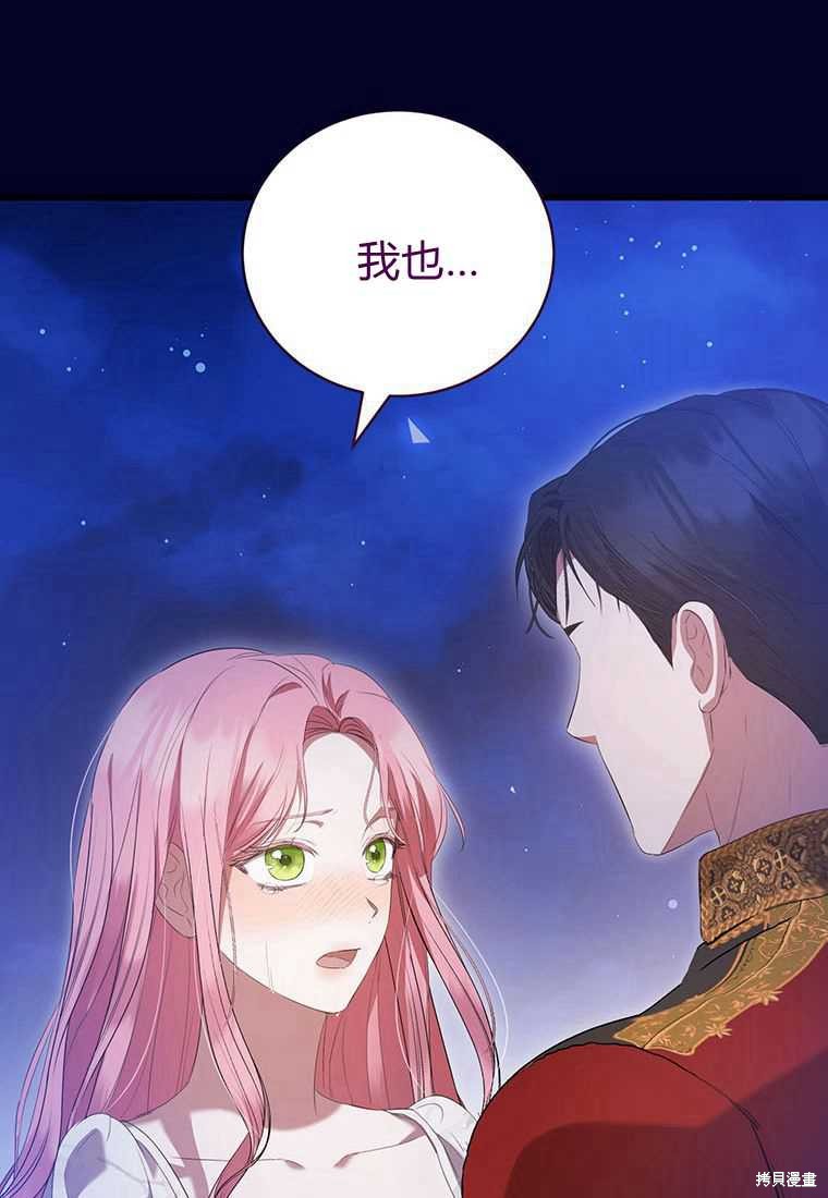 第41话111