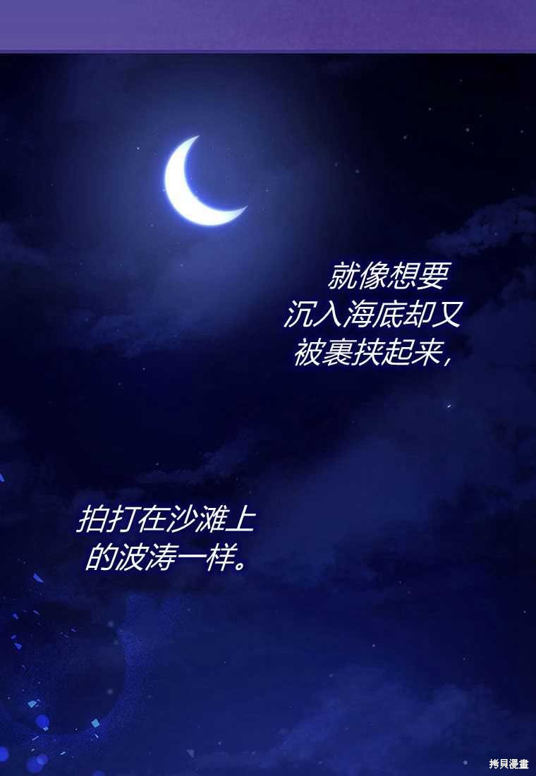 第41话121