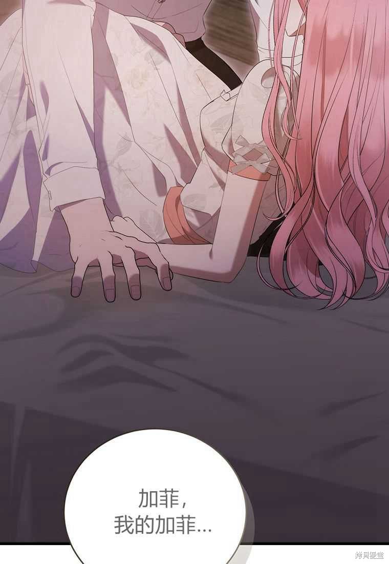 第41话135