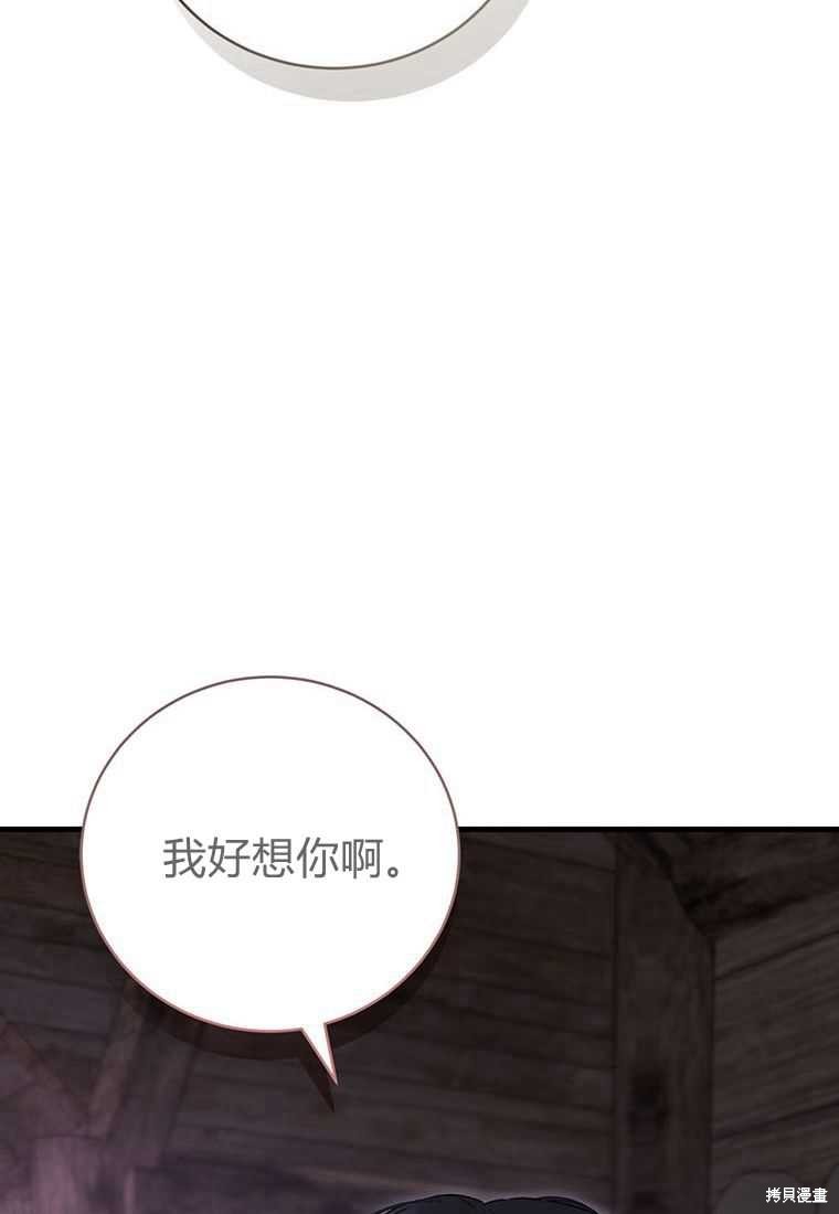 第41话136