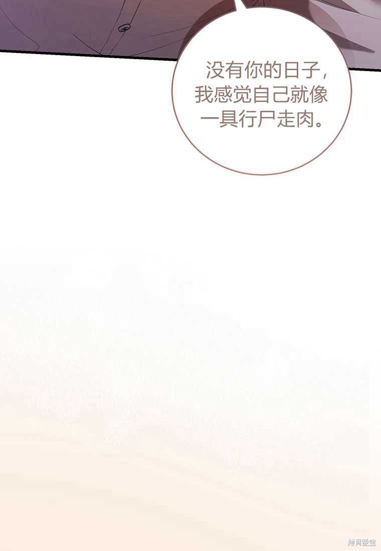 第41话138
