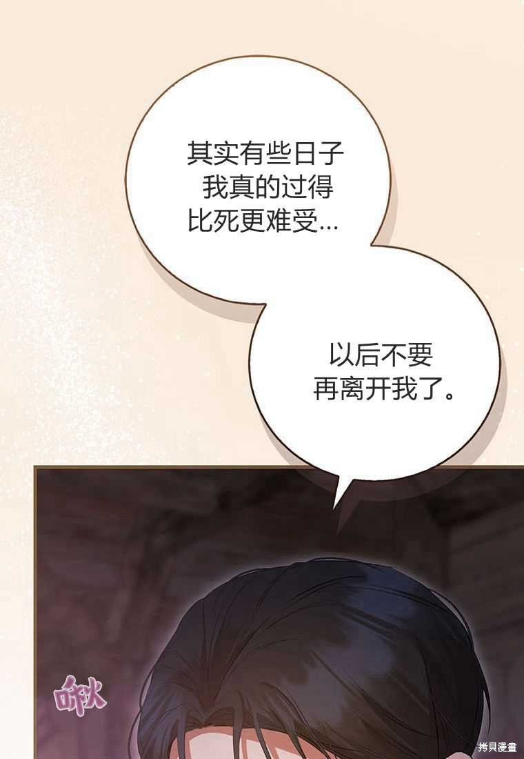 第41话141