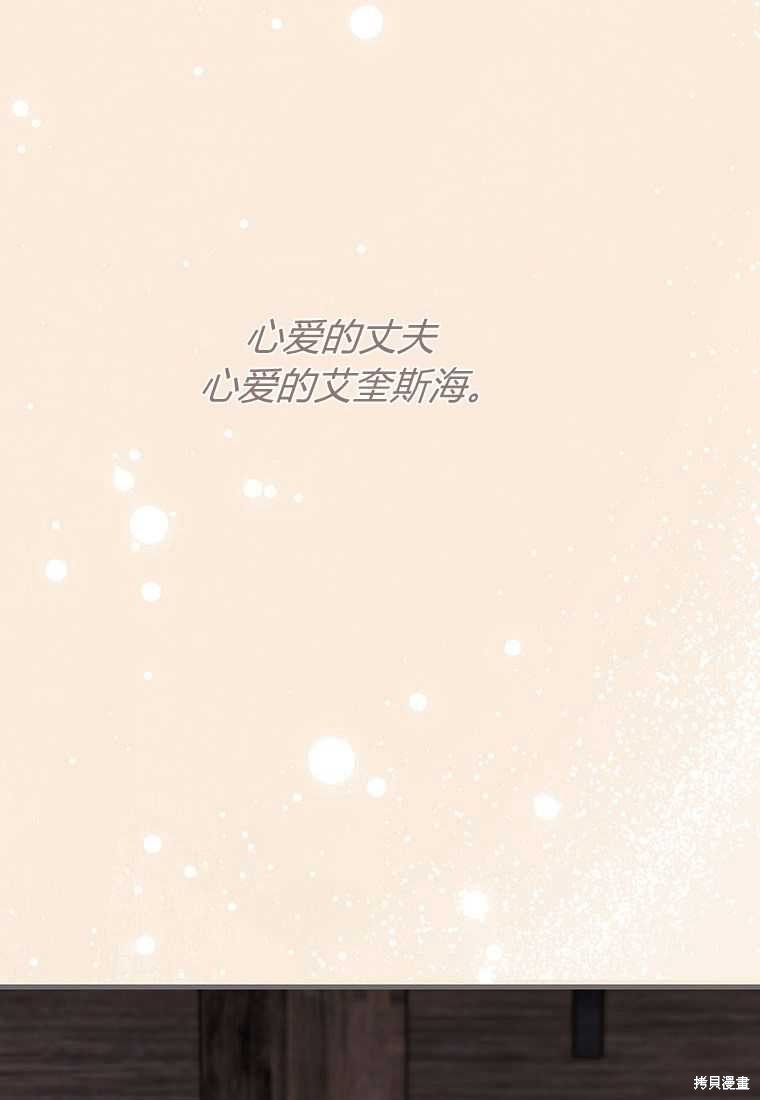第41话143