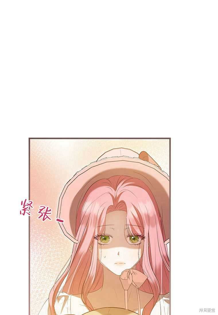 第41话2