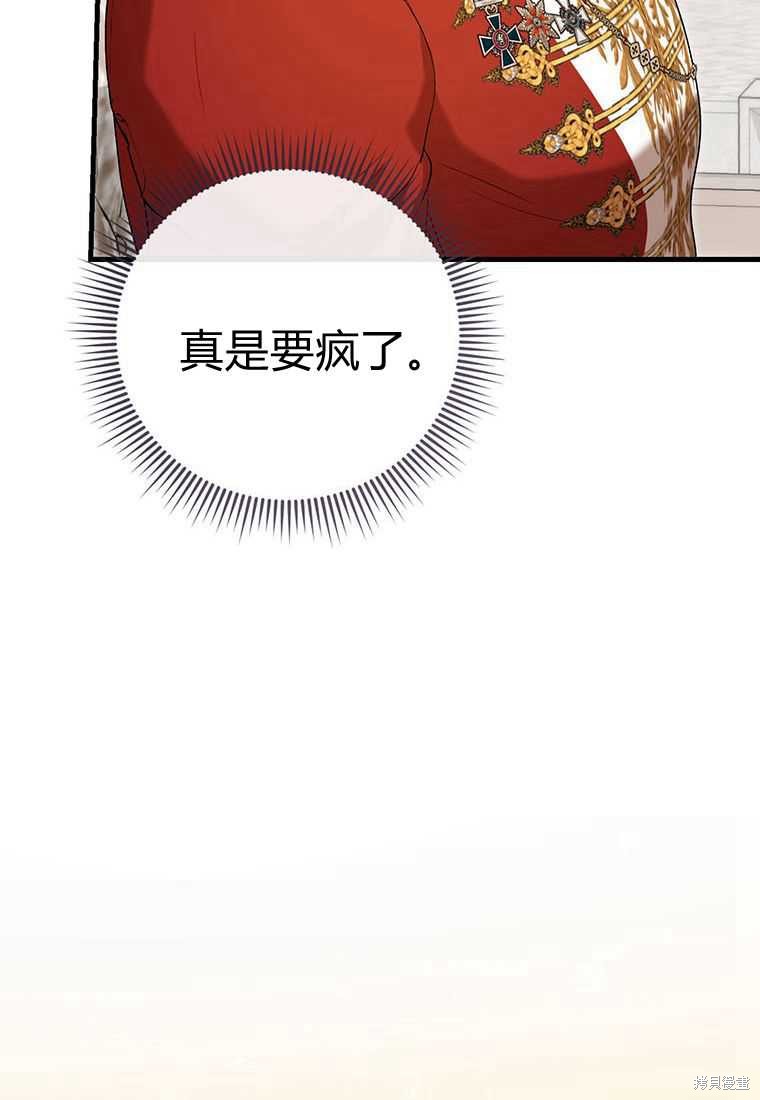 第41话25