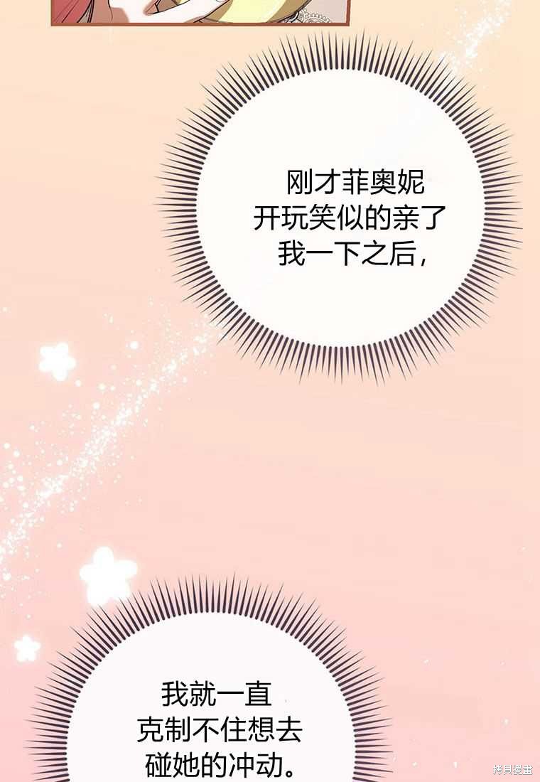 第41话27