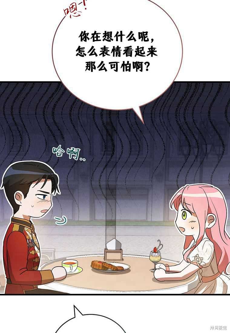 第41话30