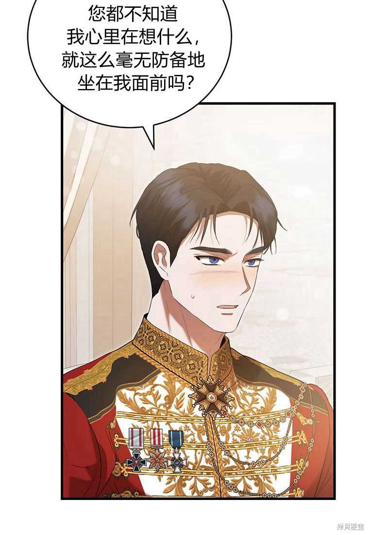第41话32