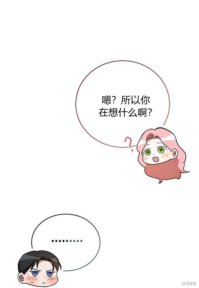 第41话33