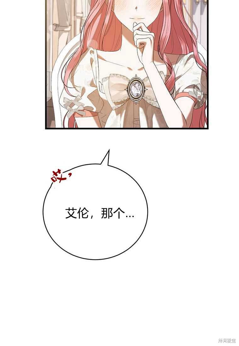 第41话35