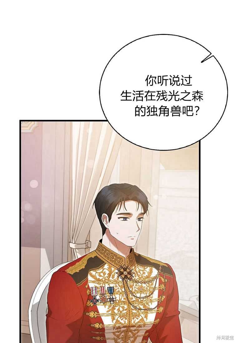 第41话36