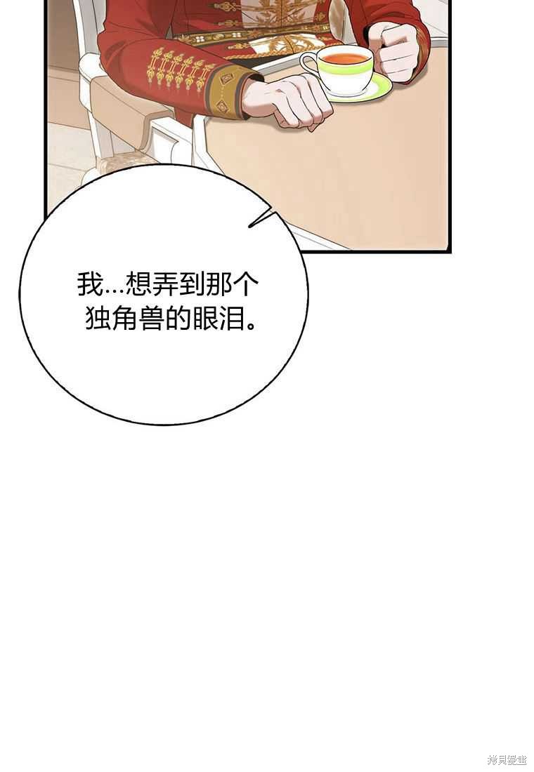 第41话37
