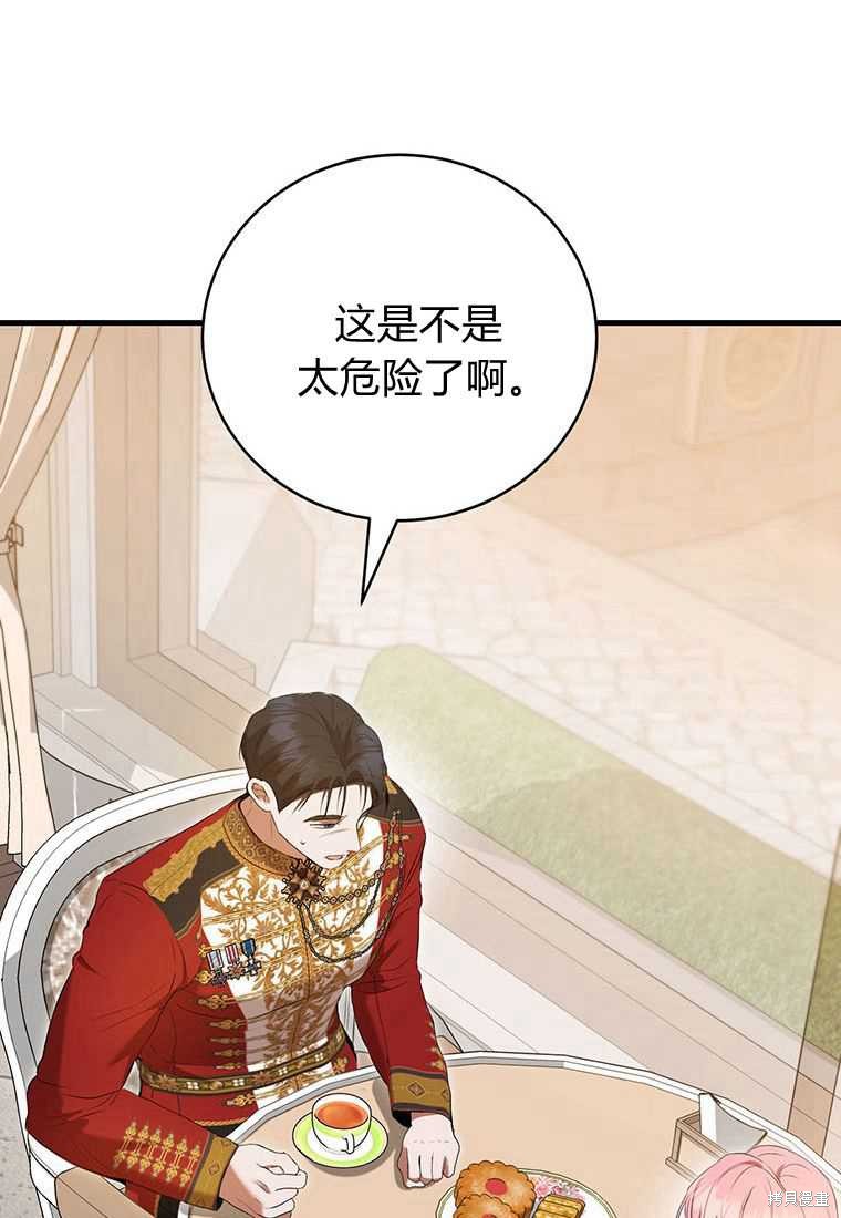 第41话38