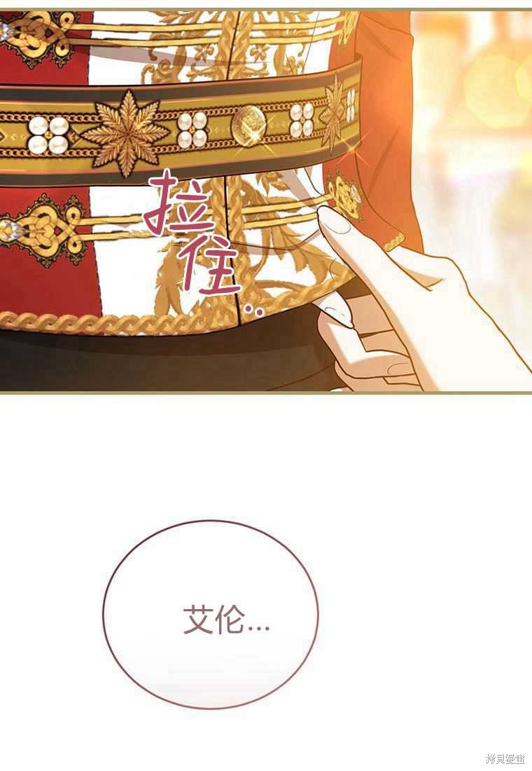 第41话4