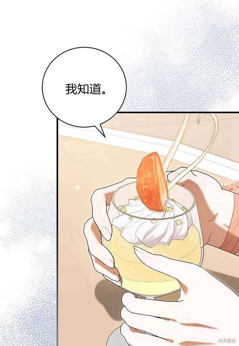 第41话40
