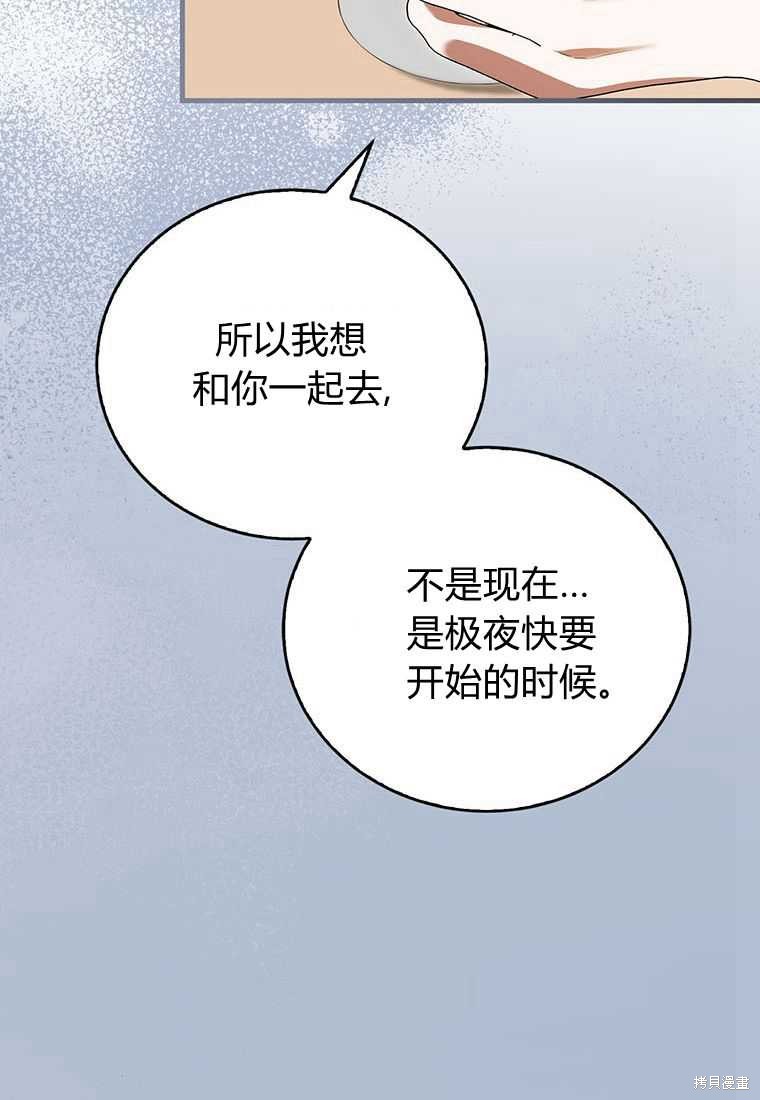 第41话41