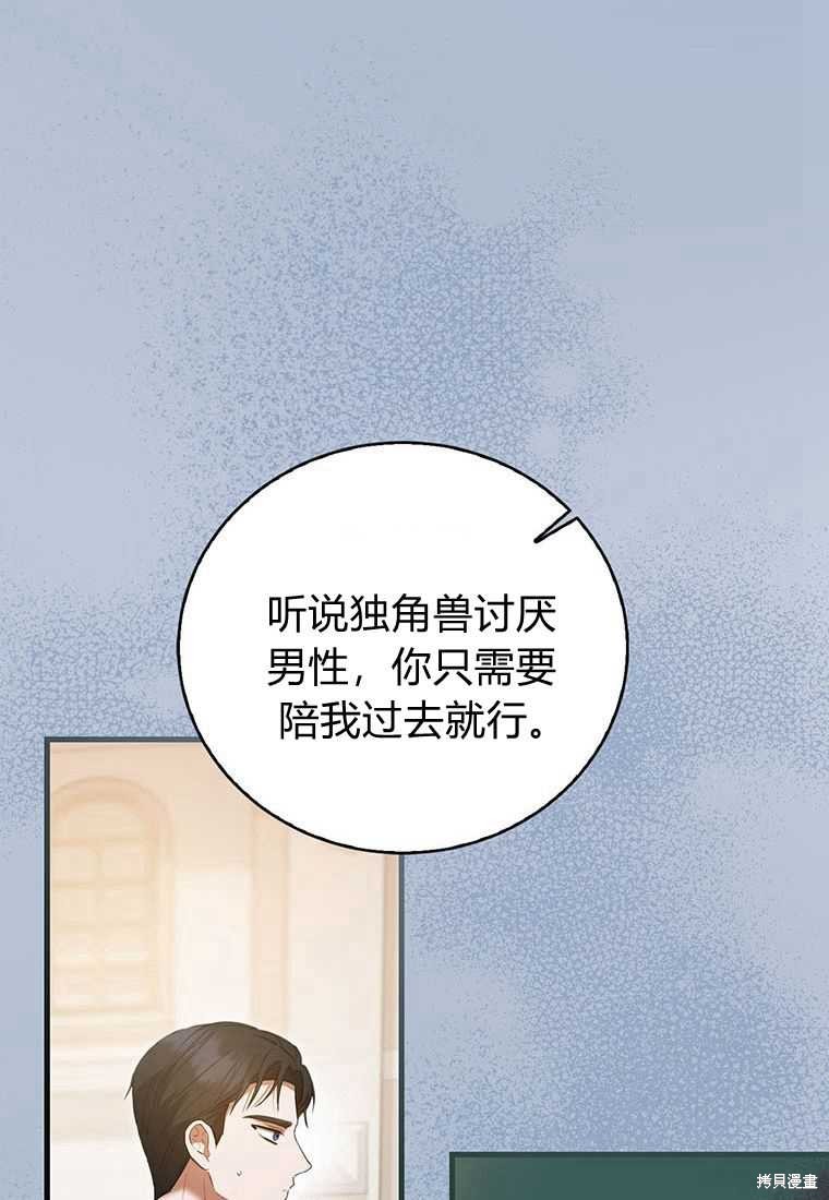 第41话42