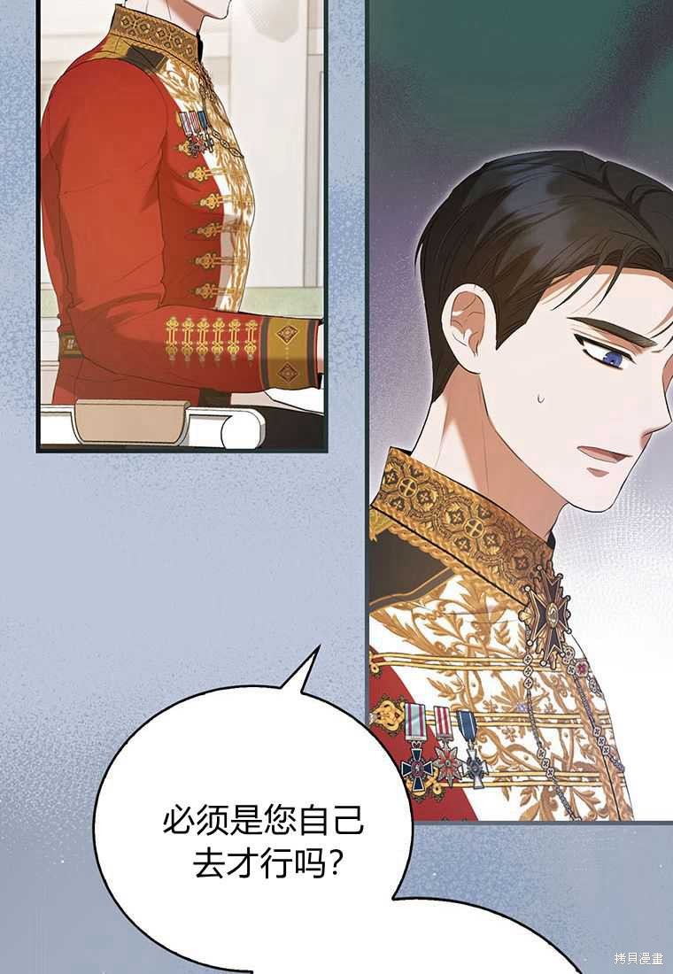第41话43