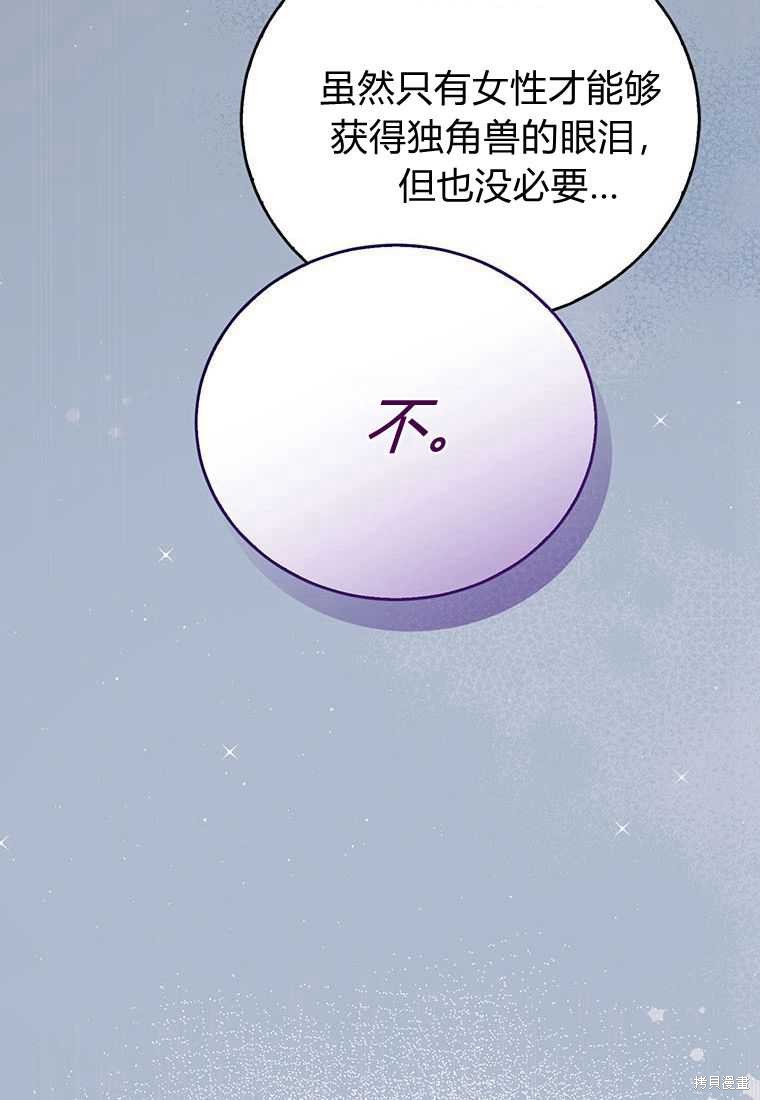 第41话44