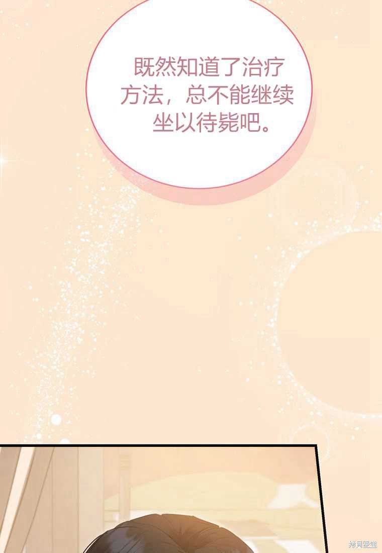 第41话49